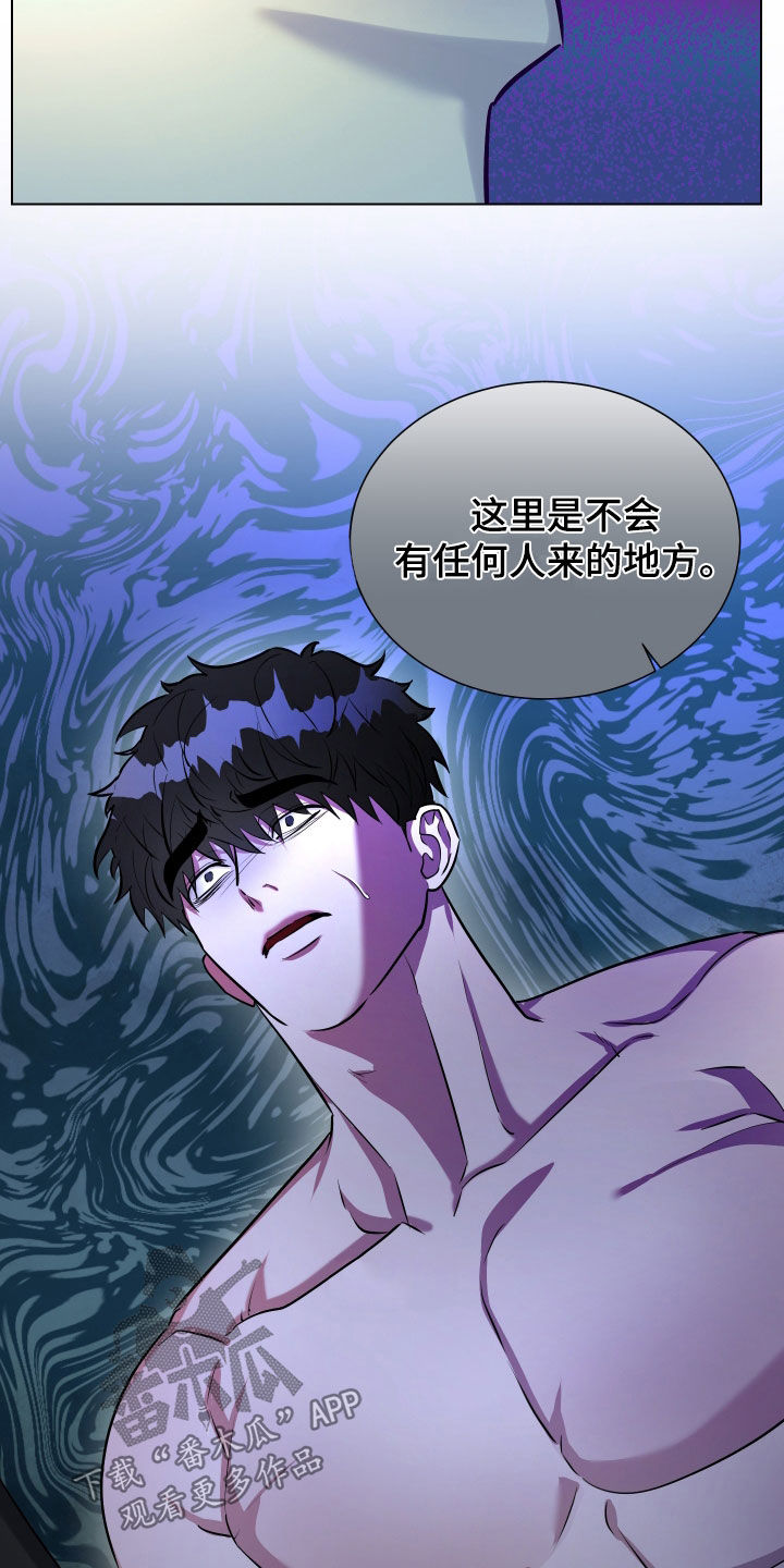 红蛇梦魇漫画,第52章：囚禁（第一季完结）5图