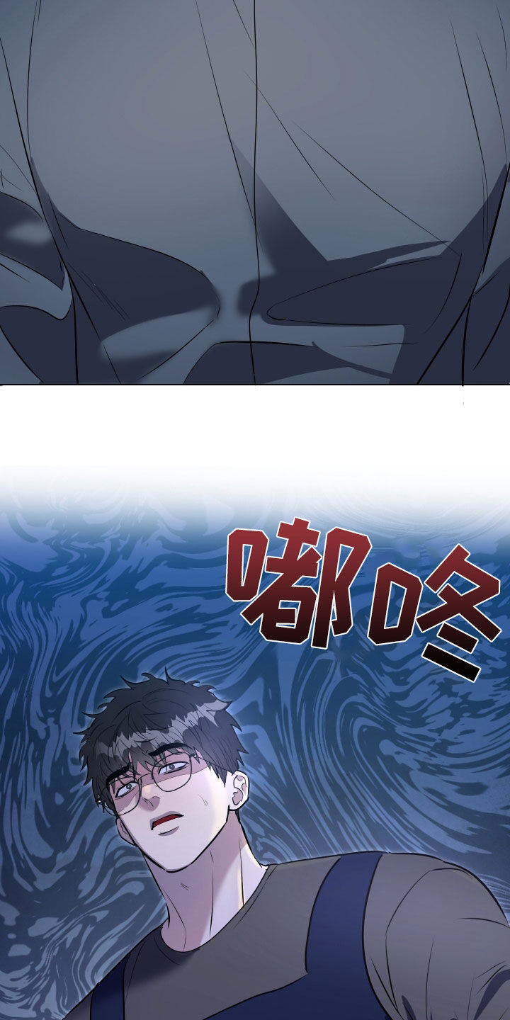 红蛇梦魇漫画,第38章：父亲1图
