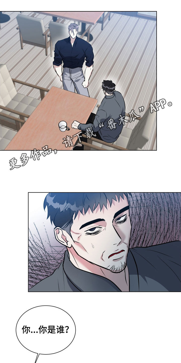 红蛇梦魇漫画,第40章：交易1图