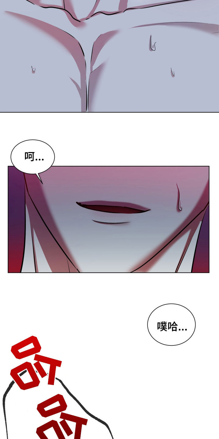 红蛇梦魇漫画,第49章：为什么要这么做1图