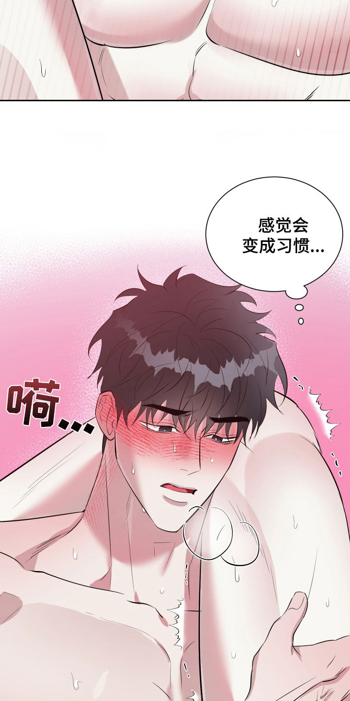 红蛇梦魇漫画,第32章：另一面2图