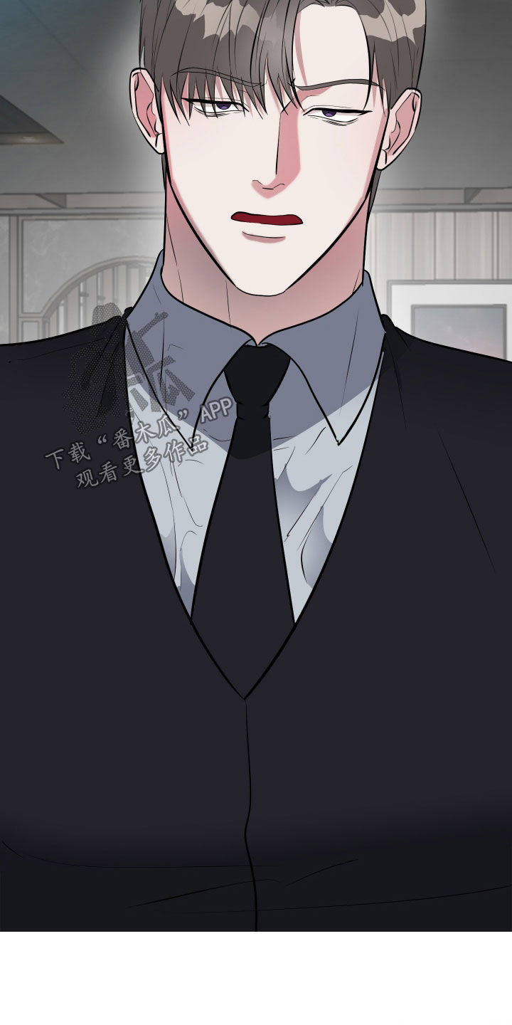 红蛇梦魇漫画,第36章：我们谈谈4图