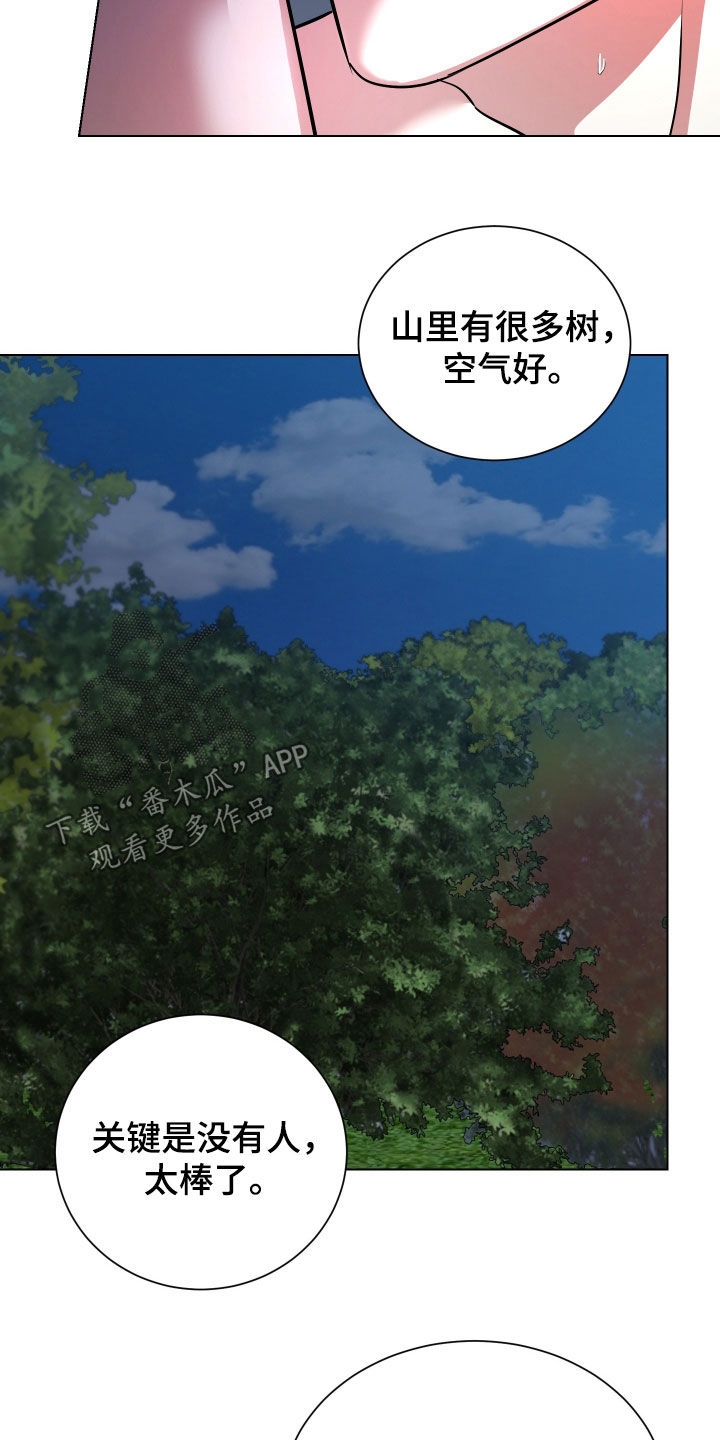红蛇梦魇漫画,第49章：为什么要这么做4图