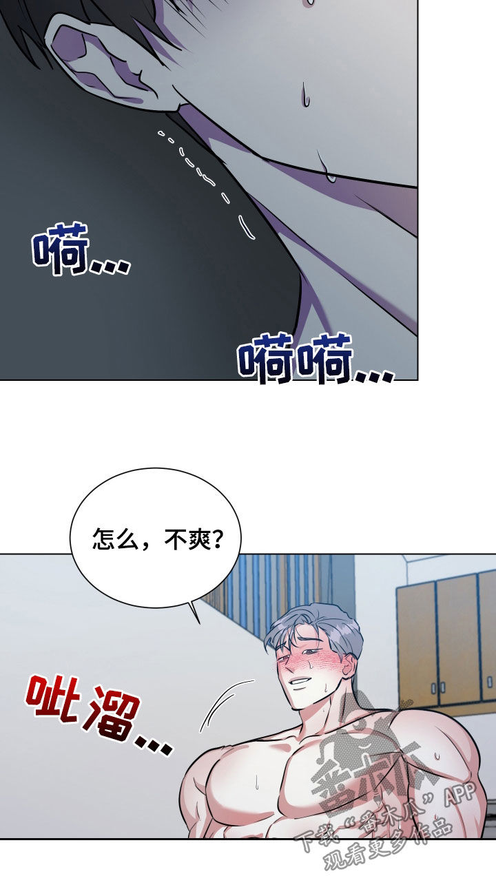 红蛇梦魇漫画,第50章：早有预谋2图