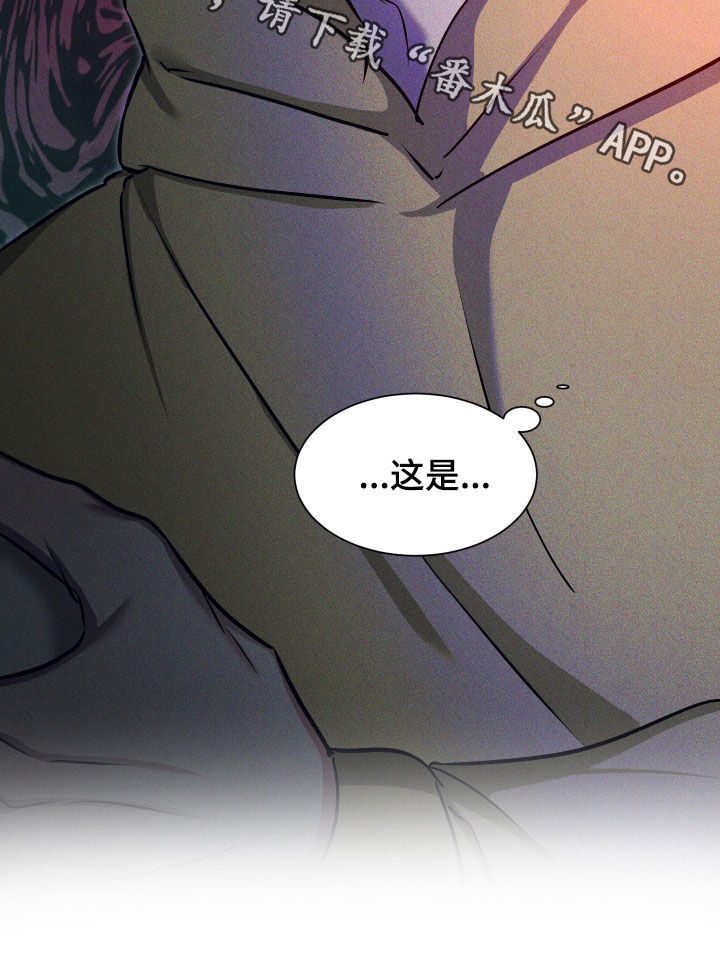 红蛇梦魇漫画,第46章：药3图