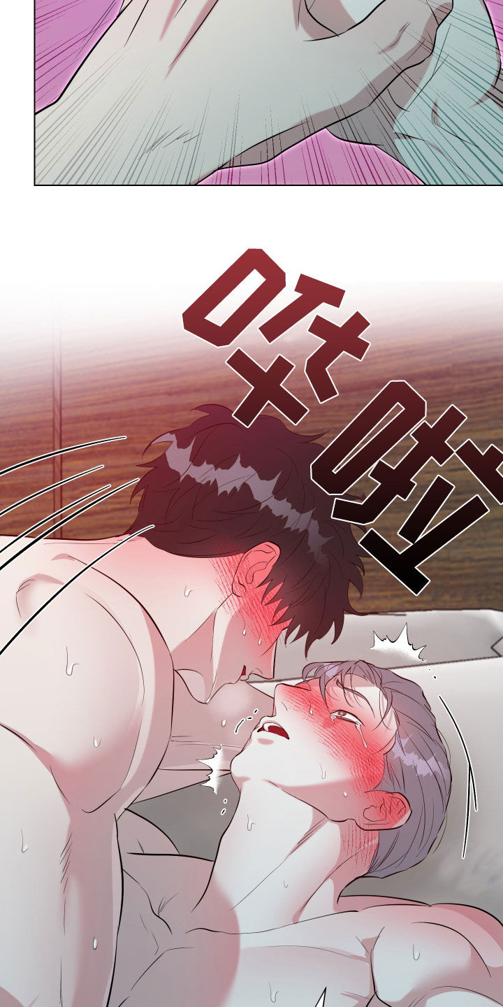 红蛇梦魇漫画,第32章：另一面5图
