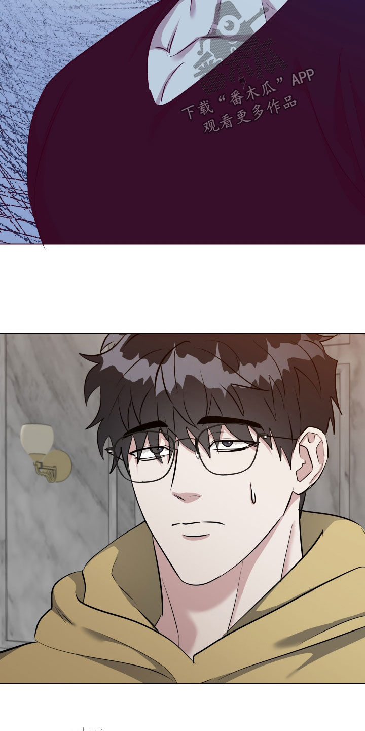 红蛇梦魇漫画,第44章：最后一次了2图
