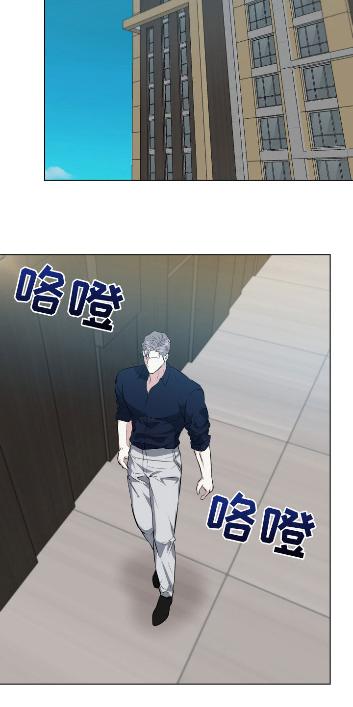红蛇梦魇漫画,第35章：家庭聚会4图