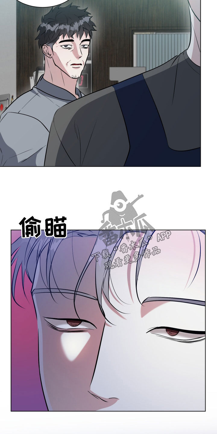 红蛇梦魇漫画,第38章：父亲2图