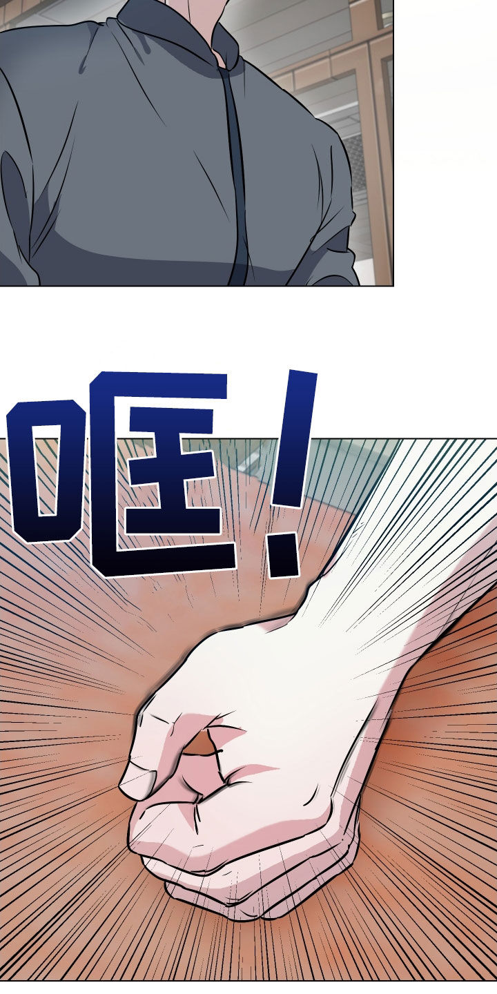 红蛇梦魇漫画,第40章：交易1图