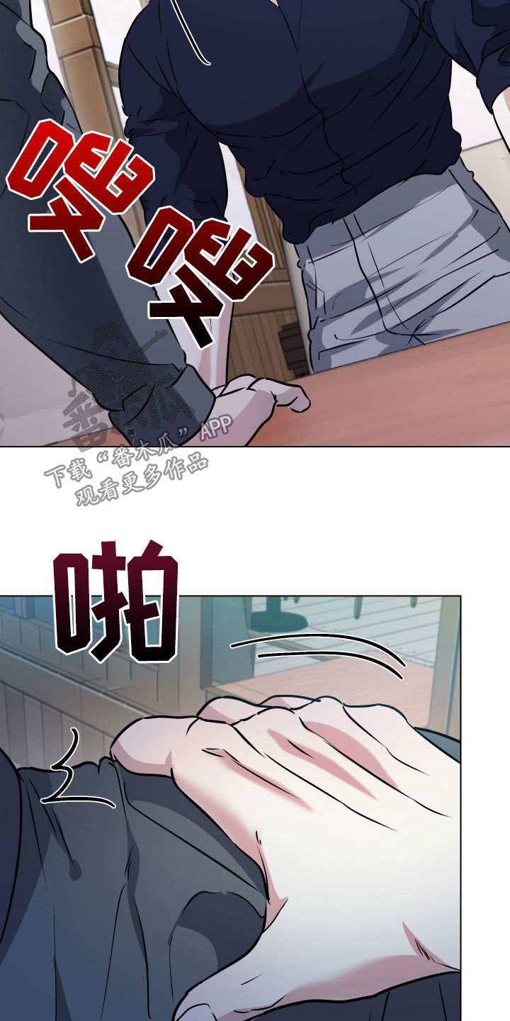 红蛇梦魇漫画,第40章：交易4图