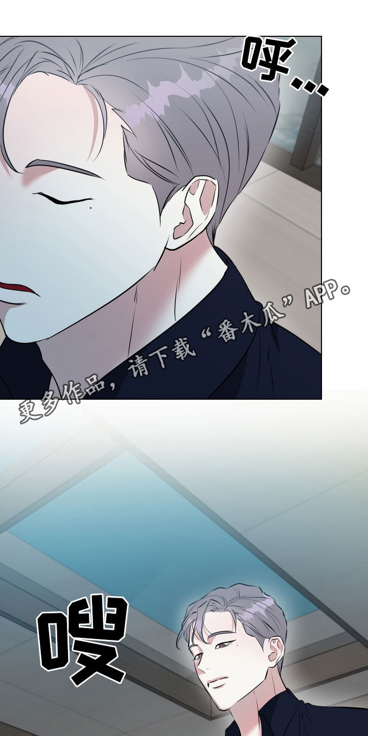 红蛇梦魇漫画,第38章：父亲1图