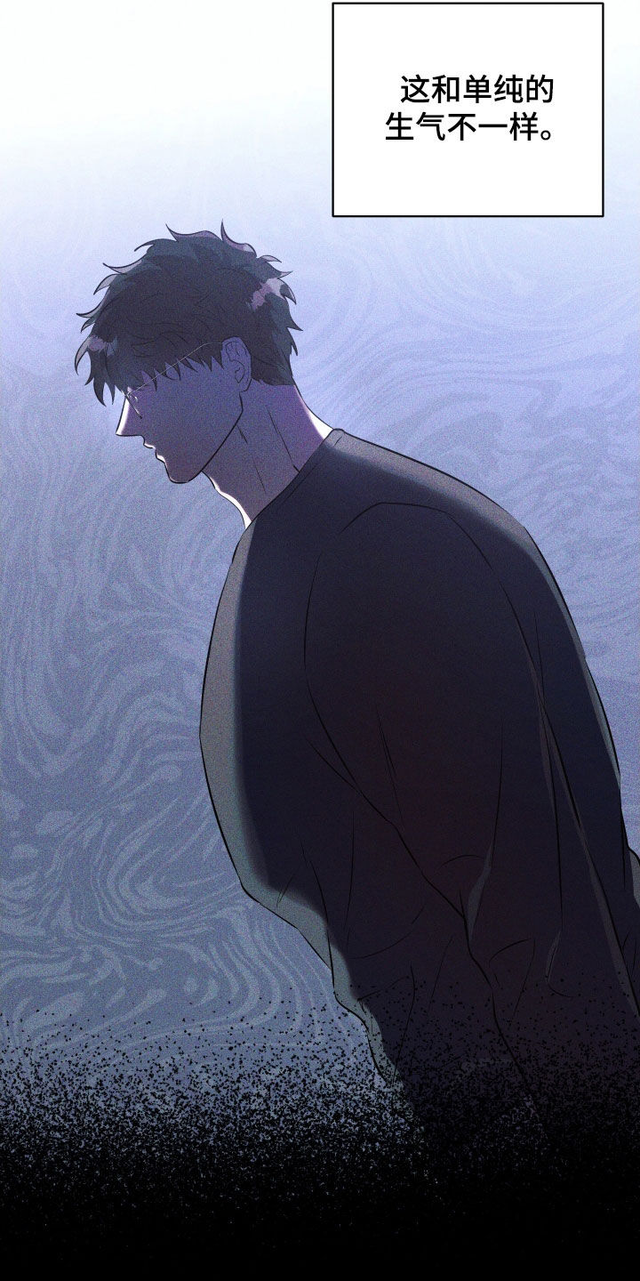 红蛇梦魇漫画,第42章：别再联系我1图