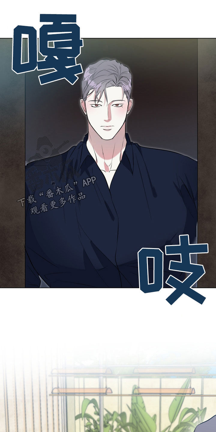 红蛇梦魇漫画,第35章：家庭聚会5图