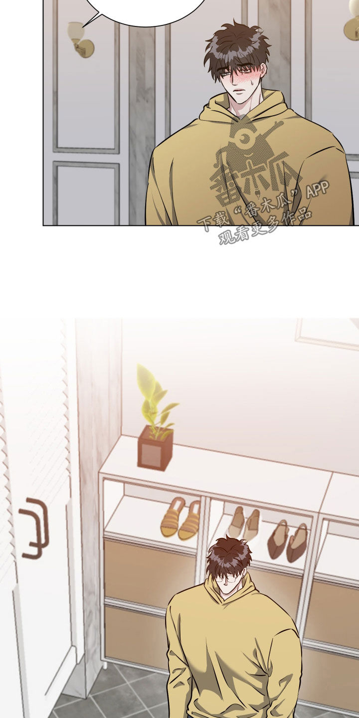 红蛇梦魇漫画,第48章：都是我5图