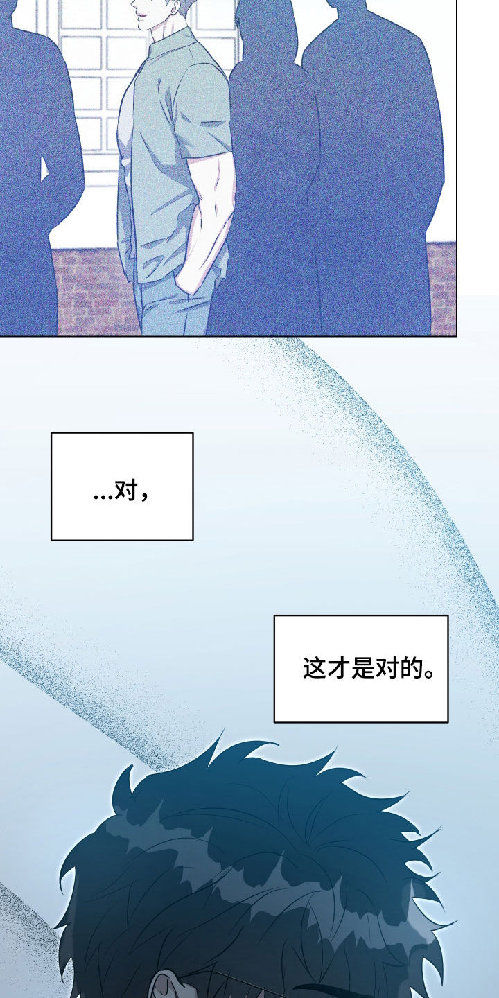 红蛇梦魇漫画,第46章：药1图