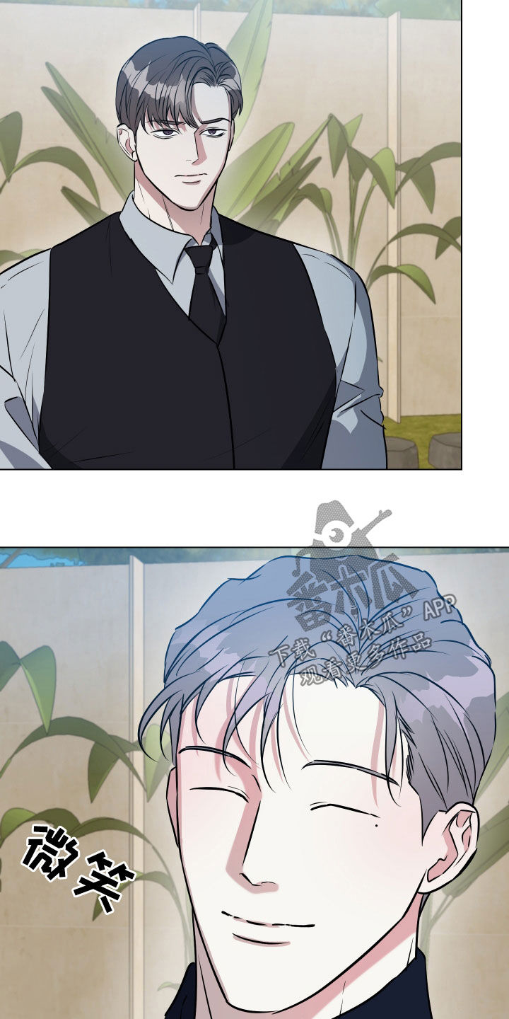 红蛇梦魇漫画,第35章：家庭聚会1图