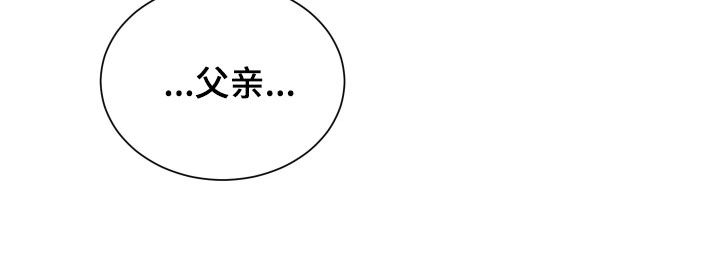 红蛇梦魇漫画,第38章：父亲4图