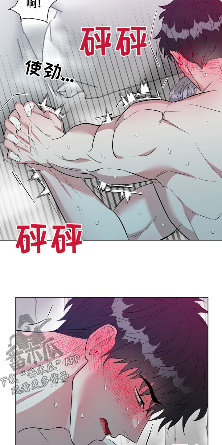 红蛇梦魇漫画,第32章：另一面5图