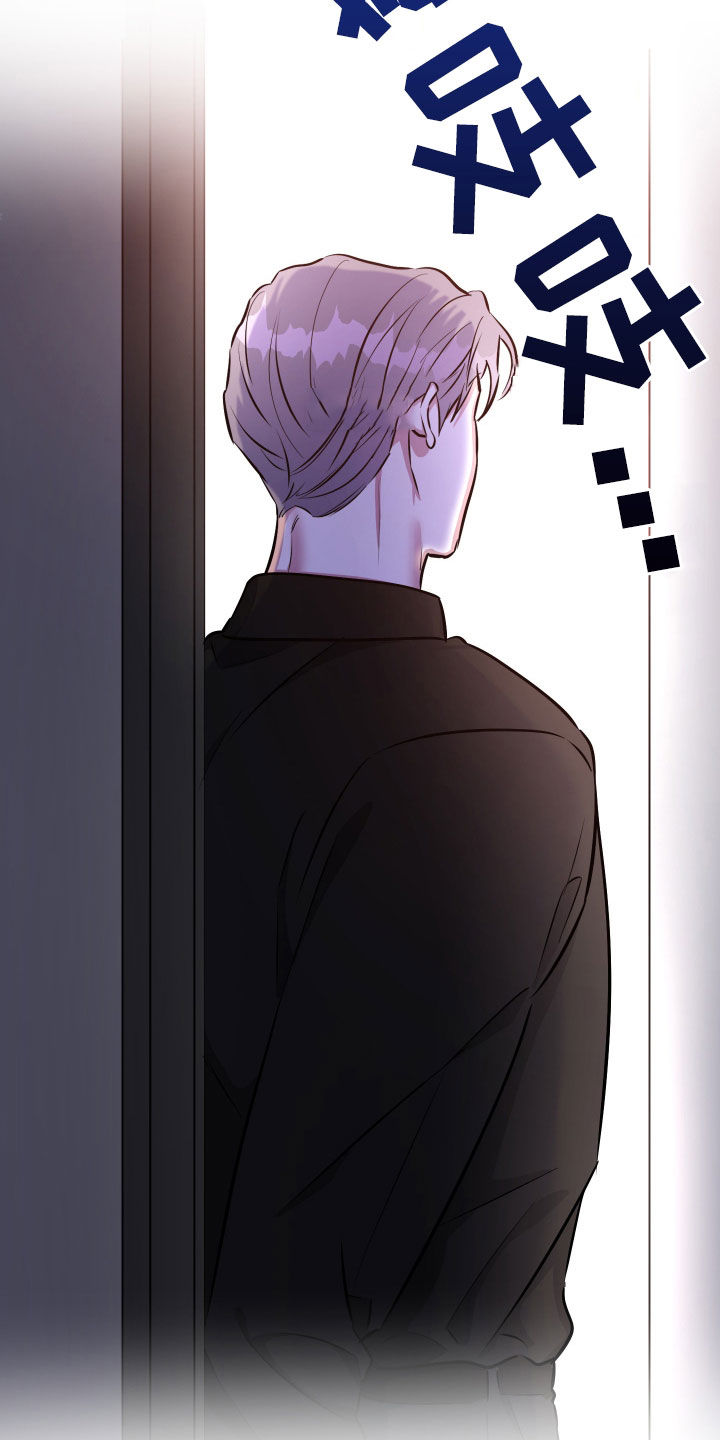 红蛇梦魇漫画,第52章：囚禁（第一季完结）1图