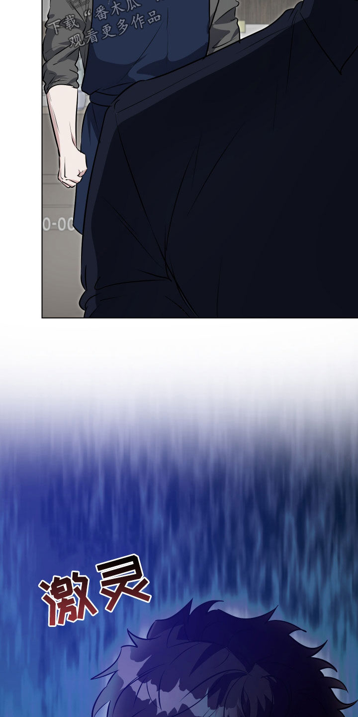 红蛇梦魇漫画,第38章：父亲5图