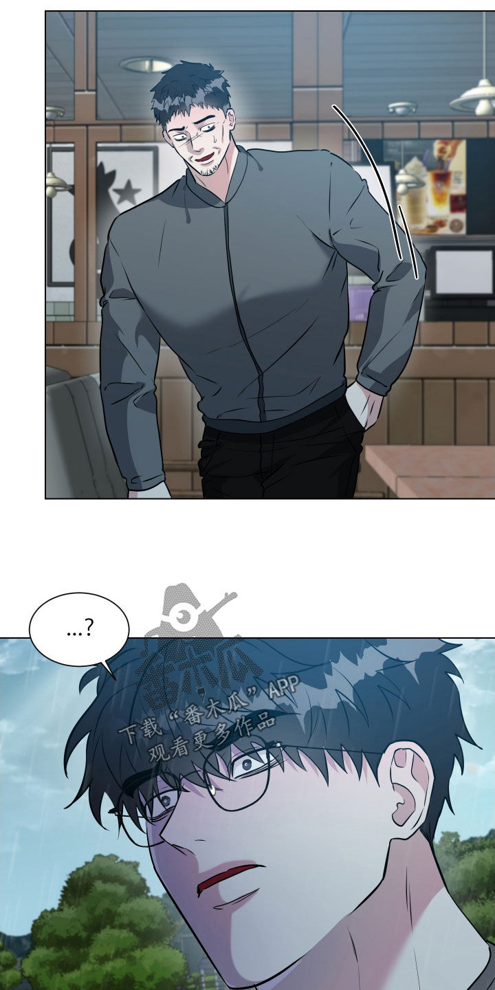 红蛇梦魇漫画,第41章：撞见1图