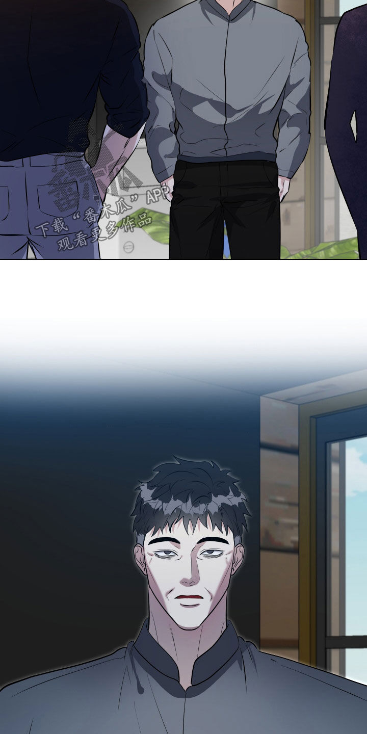 红蛇梦魇漫画,第38章：父亲5图