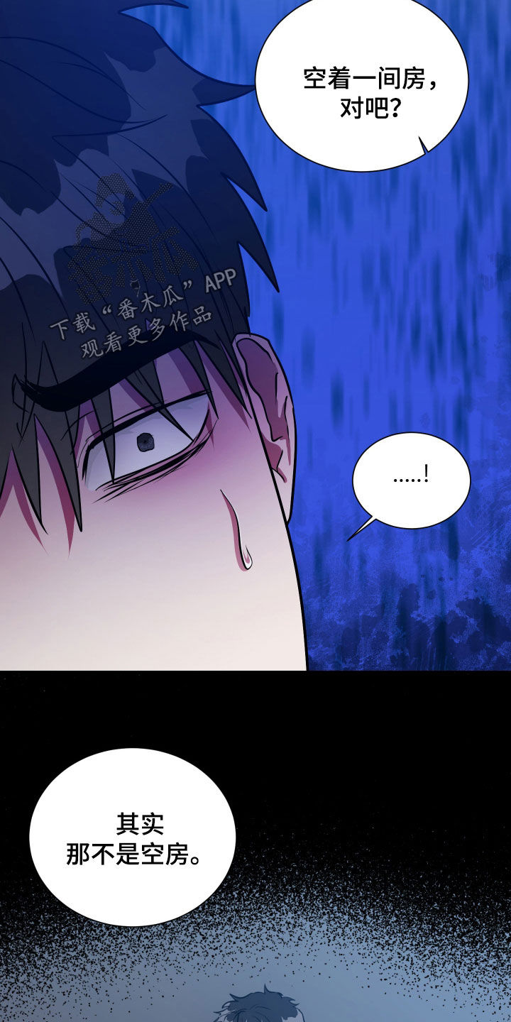 红蛇梦魇漫画,第50章：早有预谋1图