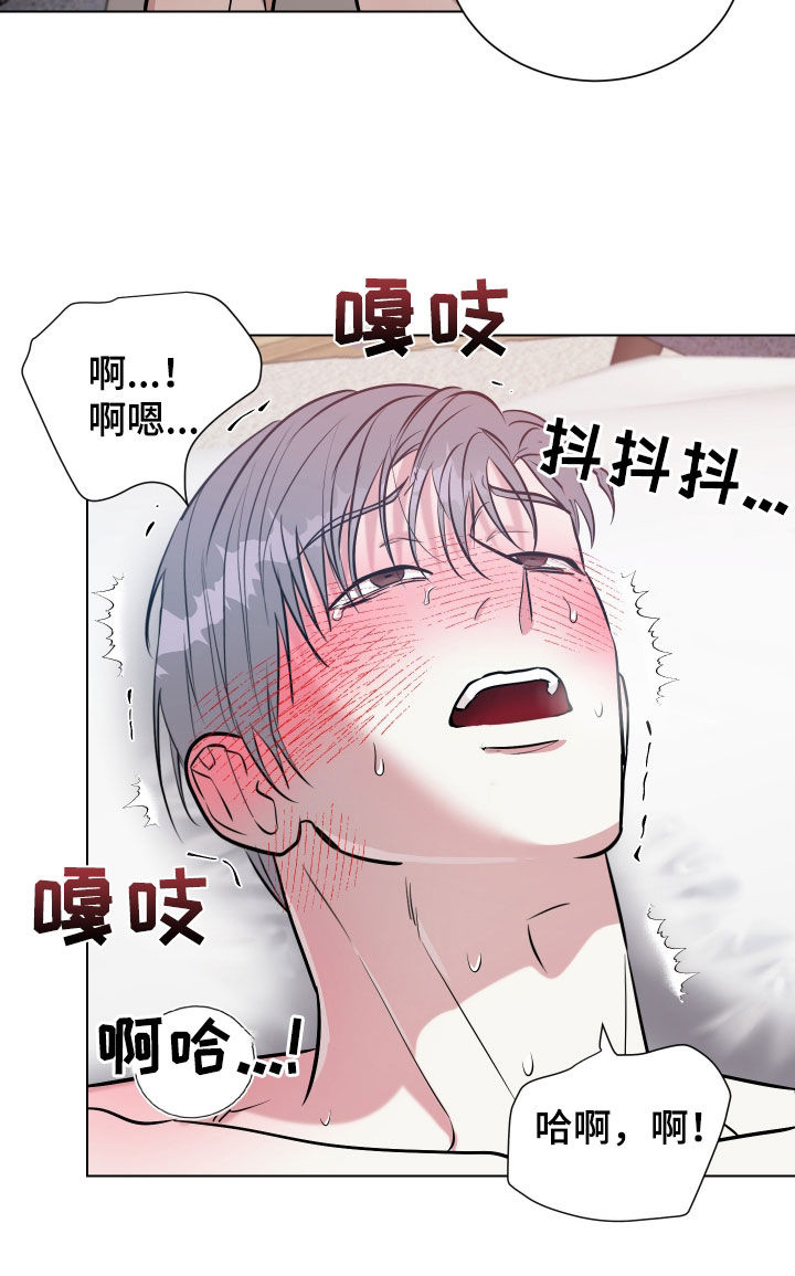 红蛇梦魇漫画,第33章：第一个2图