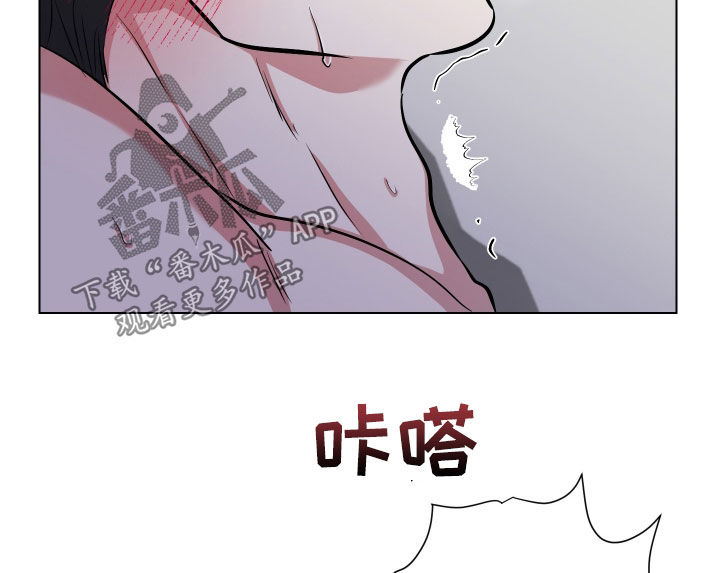 红蛇梦魇漫画,第49章：为什么要这么做4图