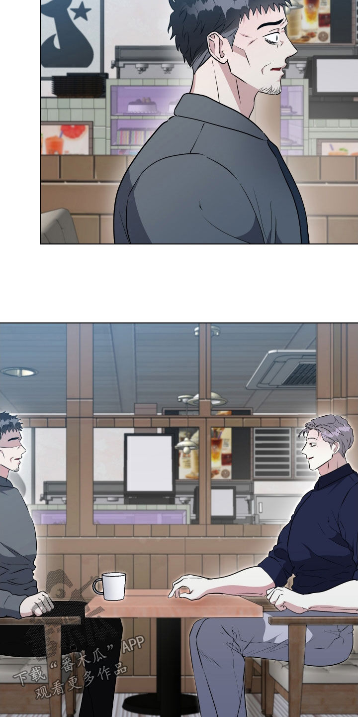 红蛇梦魇漫画,第41章：撞见2图
