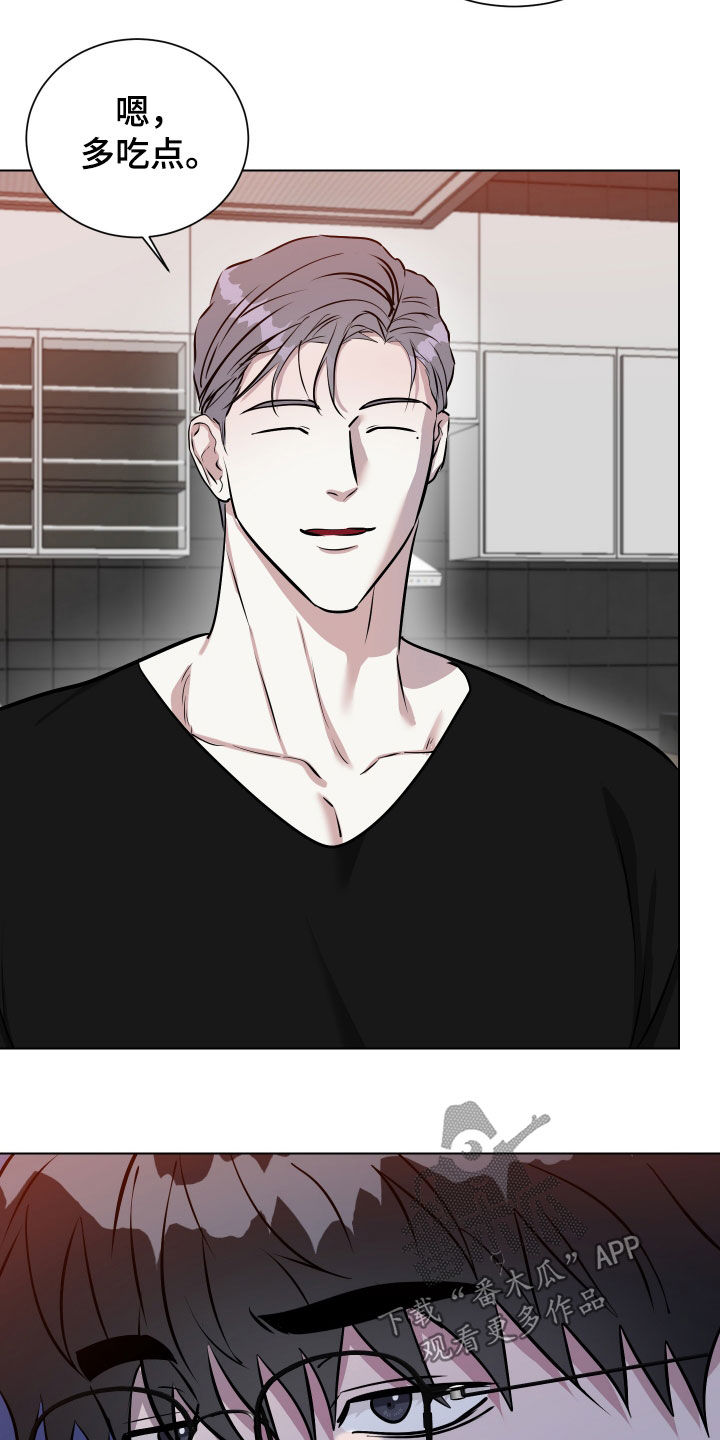 红蛇梦魇漫画,第44章：最后一次了5图