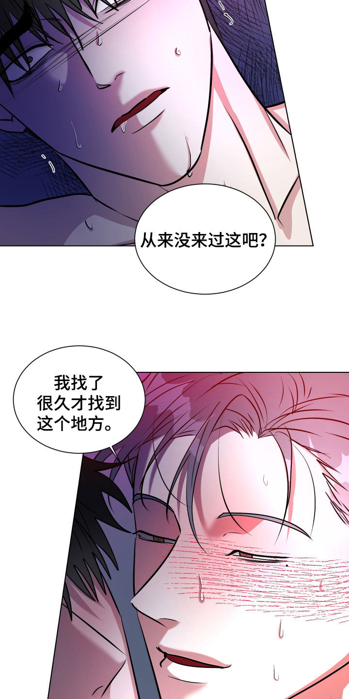 红蛇梦魇漫画,第49章：为什么要这么做3图