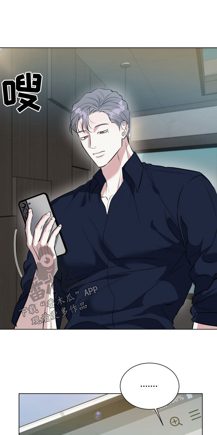 红蛇梦魇漫画,第35章：家庭聚会5图