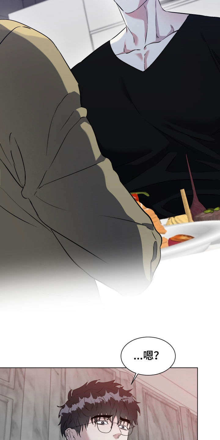 红蛇梦魇漫画,第45章：梦里还有我吗2图