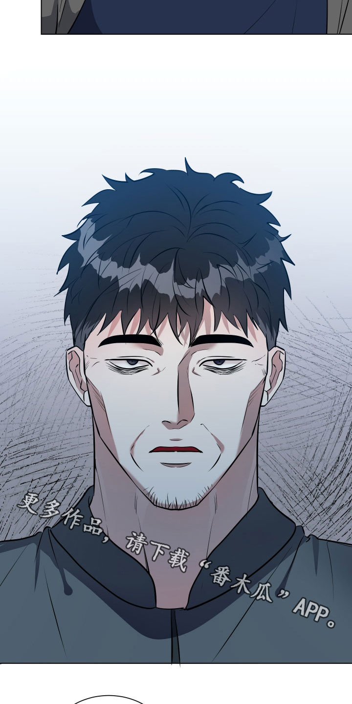 红蛇梦魇漫画,第38章：父亲3图