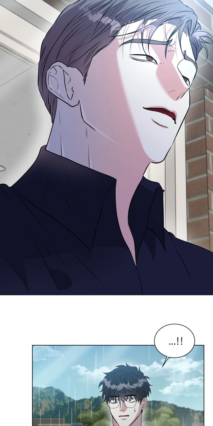 红蛇梦魇漫画,第42章：别再联系我4图