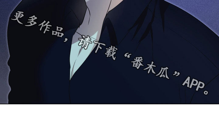 红蛇梦魇漫画,第37章：好歹是一家人4图