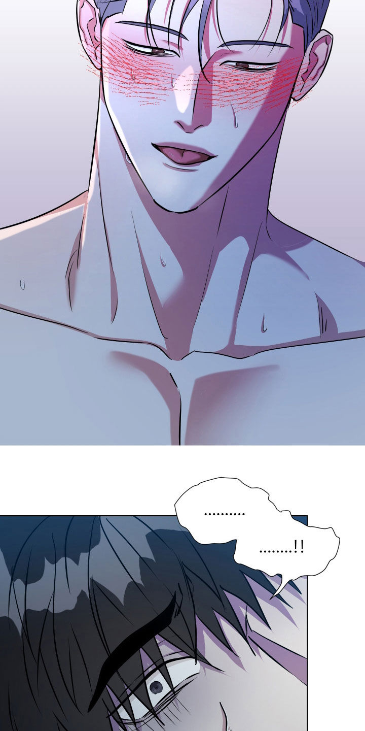 红蛇梦魇漫画,第50章：早有预谋1图