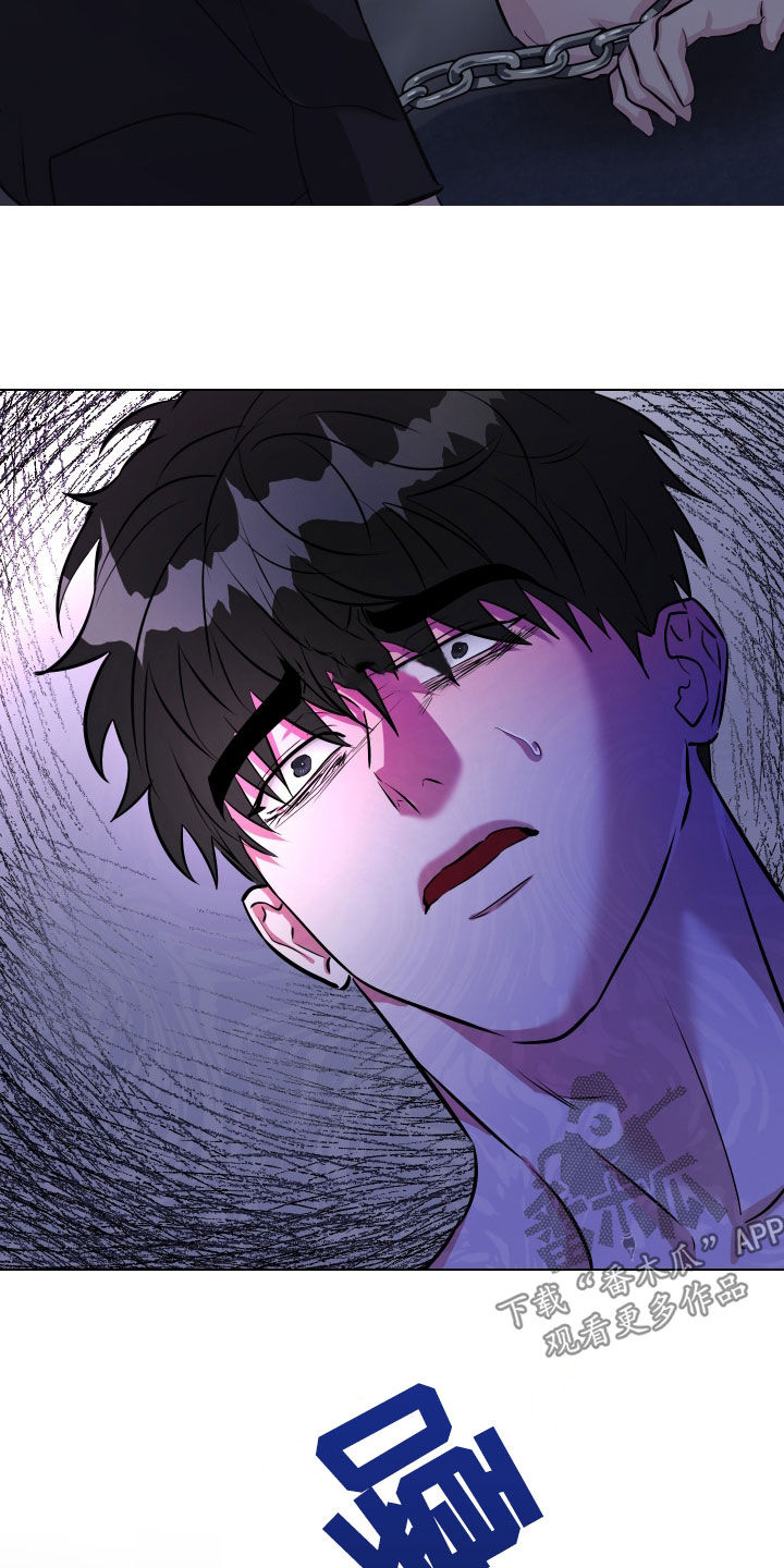 红蛇梦魇漫画,第52章：囚禁（第一季完结）5图
