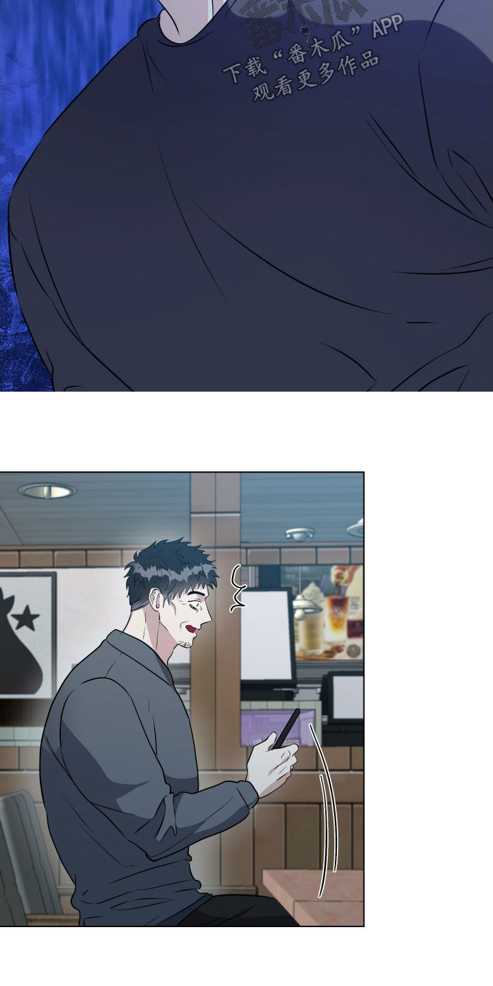 红蛇梦魇漫画,第41章：撞见5图