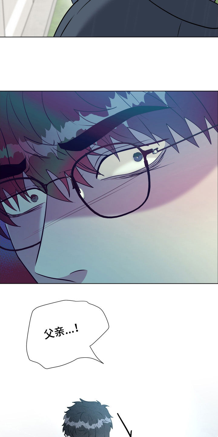 红蛇梦魇漫画,第41章：撞见3图