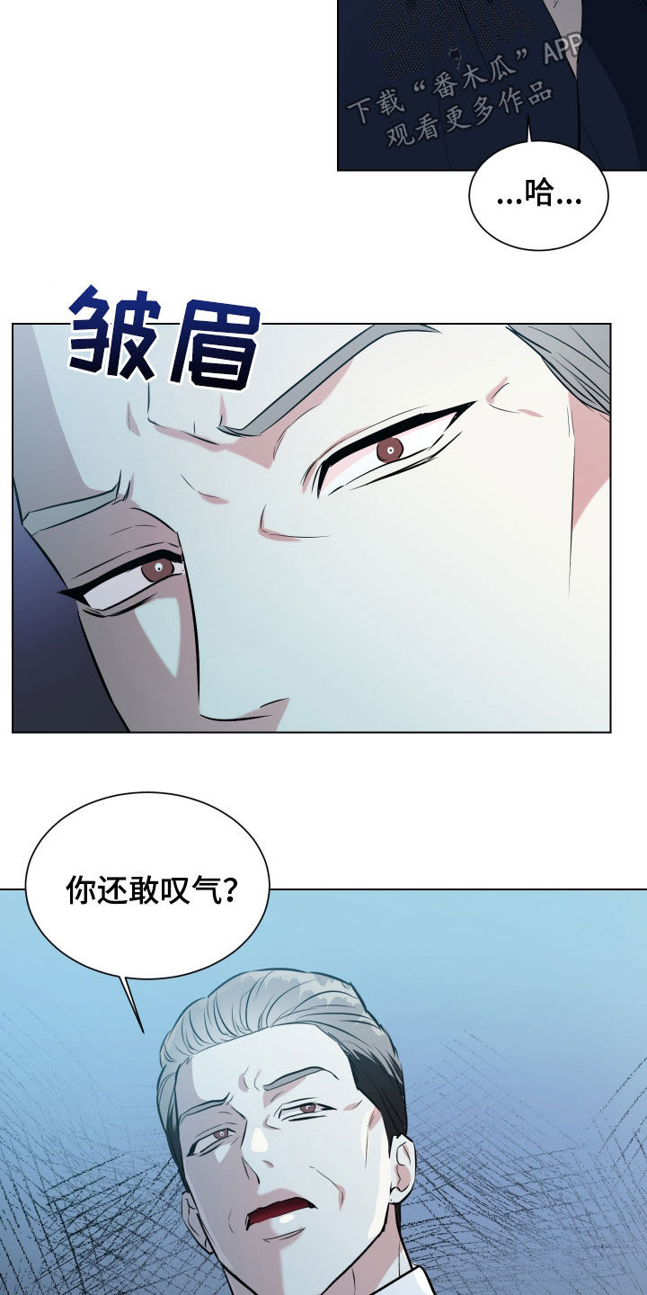 红蛇梦魇漫画,第36章：我们谈谈3图