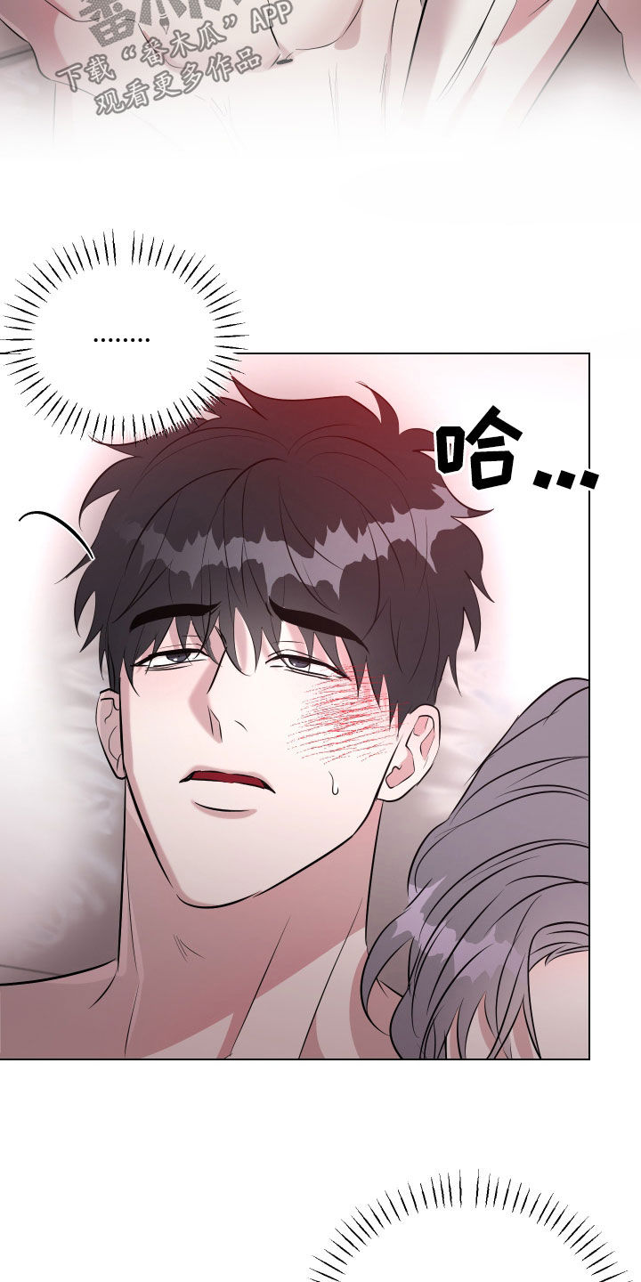 红蛇梦魇漫画,第31章：风云人物5图