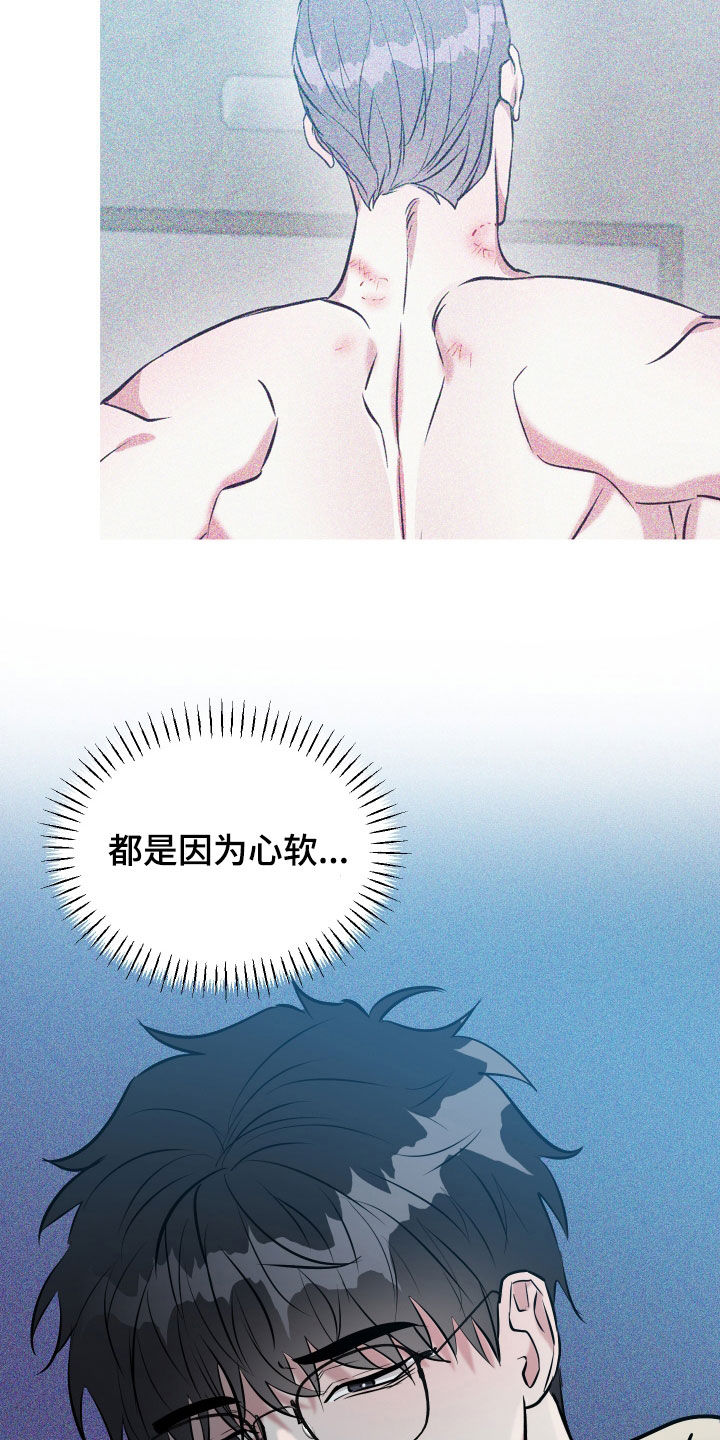 红蛇梦魇漫画,第35章：家庭聚会2图