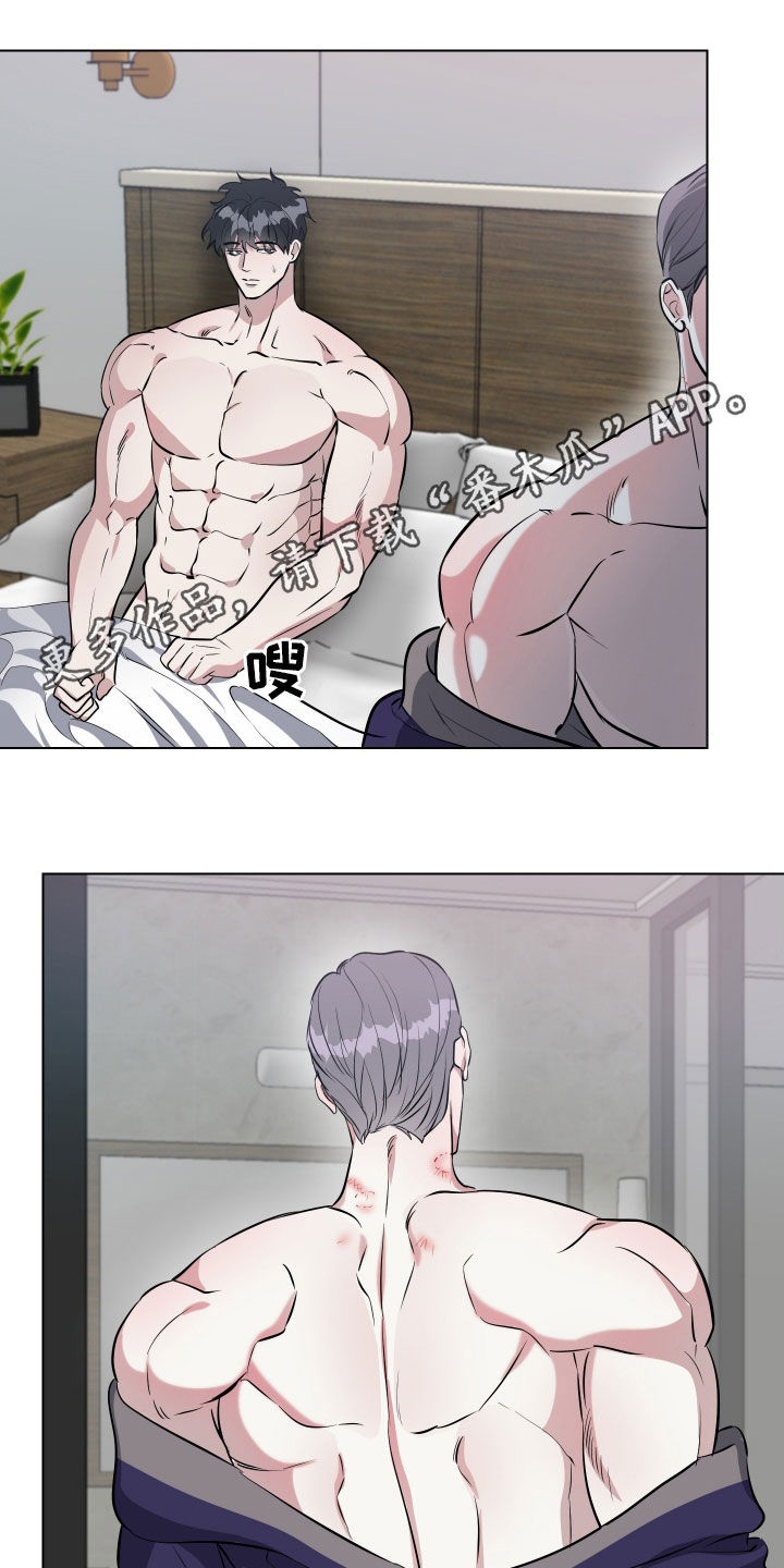 红蛇梦魇漫画,第33章：第一个1图