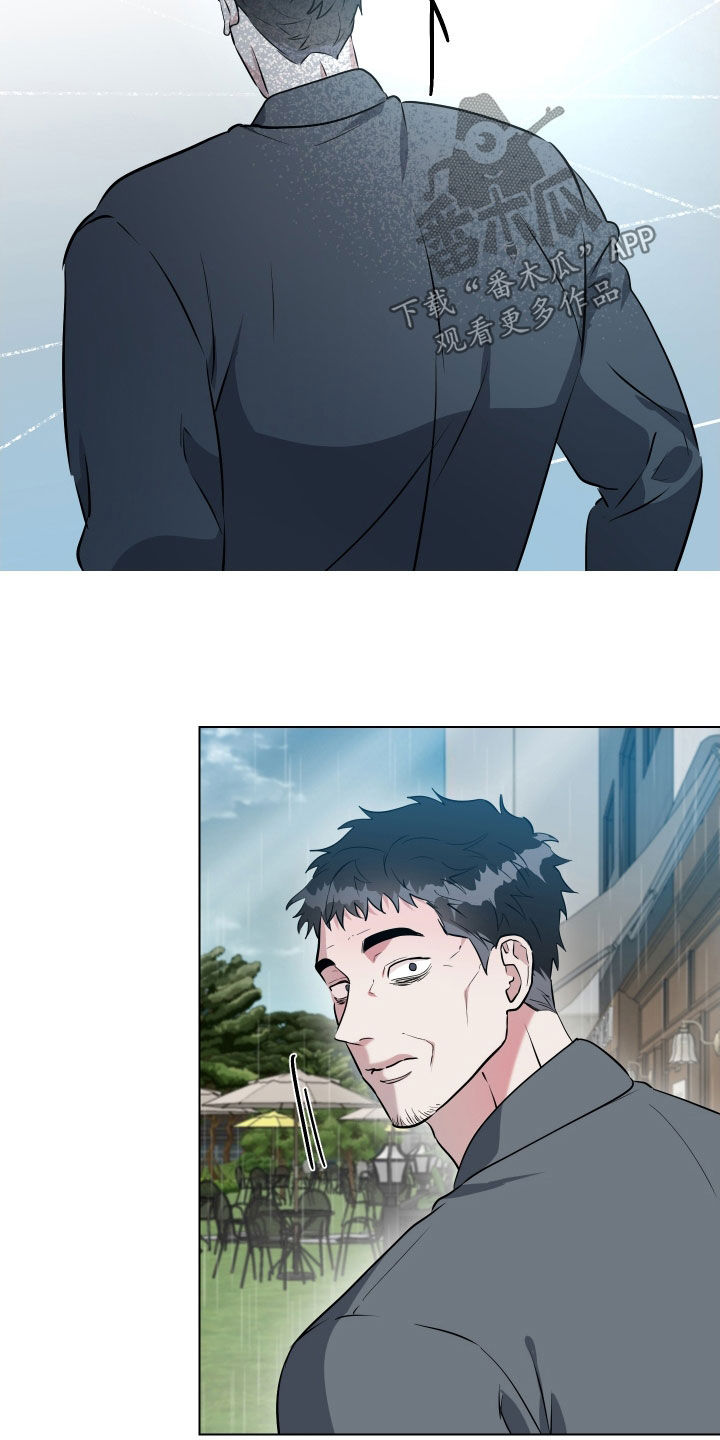 红蛇梦魇漫画,第41章：撞见4图
