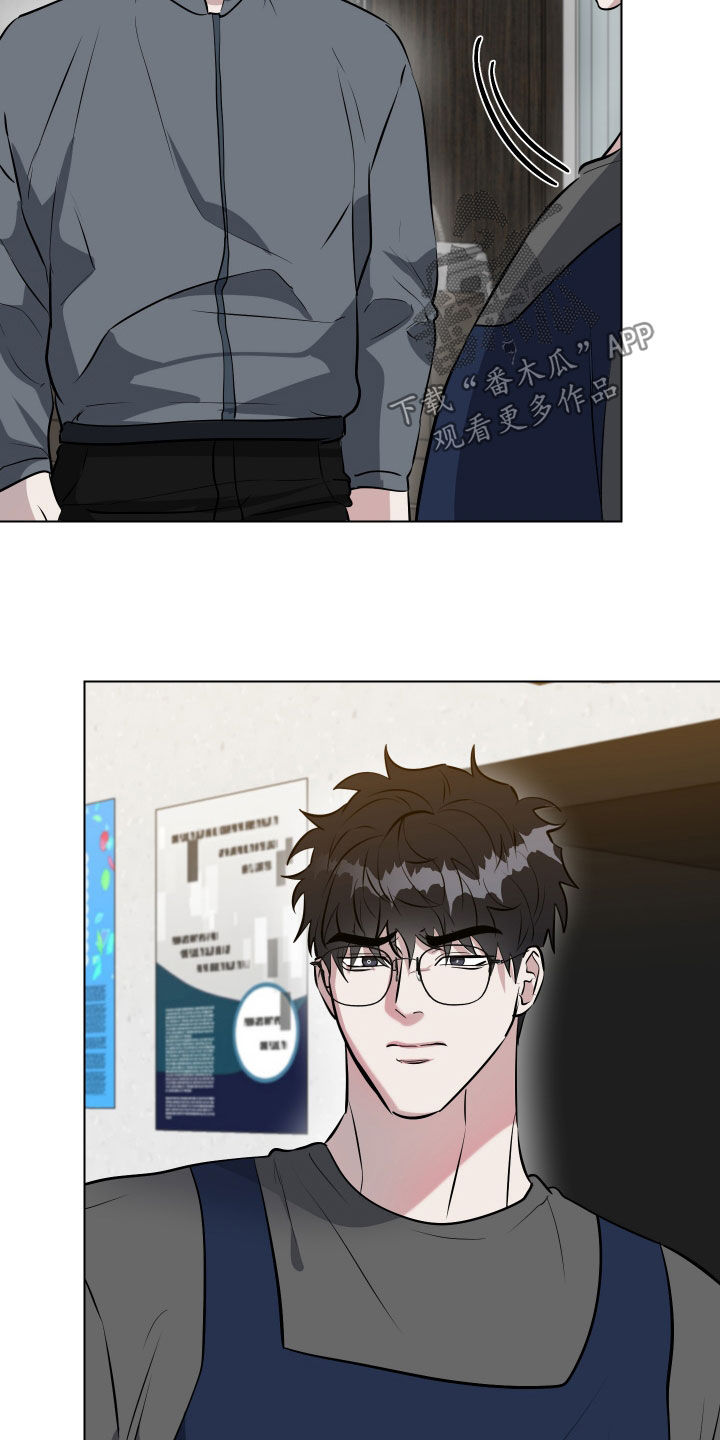 红蛇梦魇漫画,第38章：父亲2图