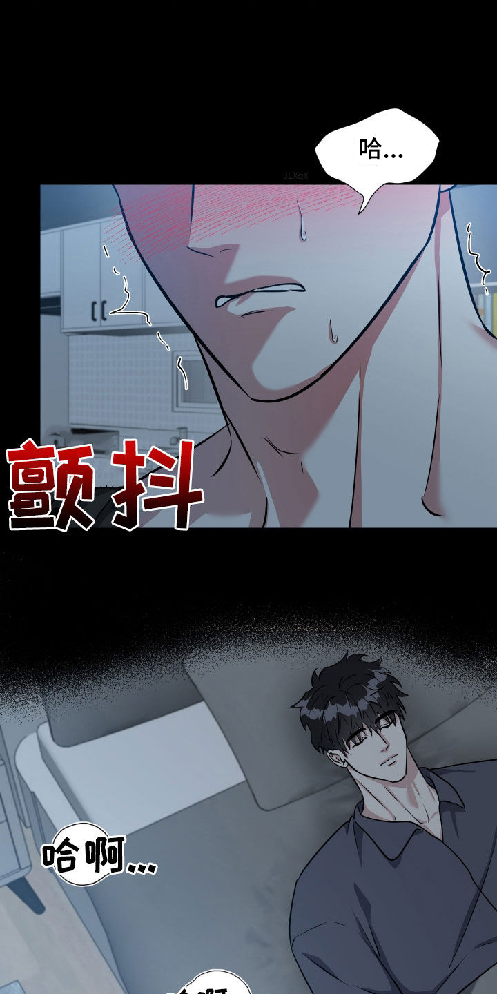 红蛇梦魇漫画,第50章：早有预谋3图