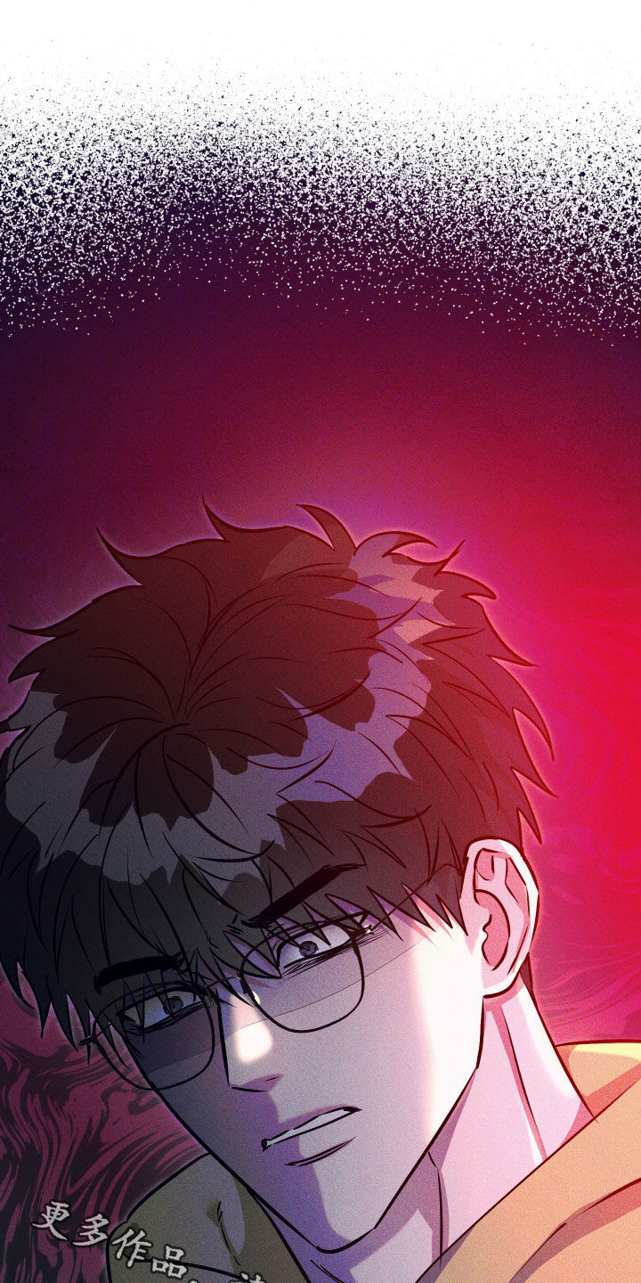 红蛇梦魇漫画,第46章：药2图